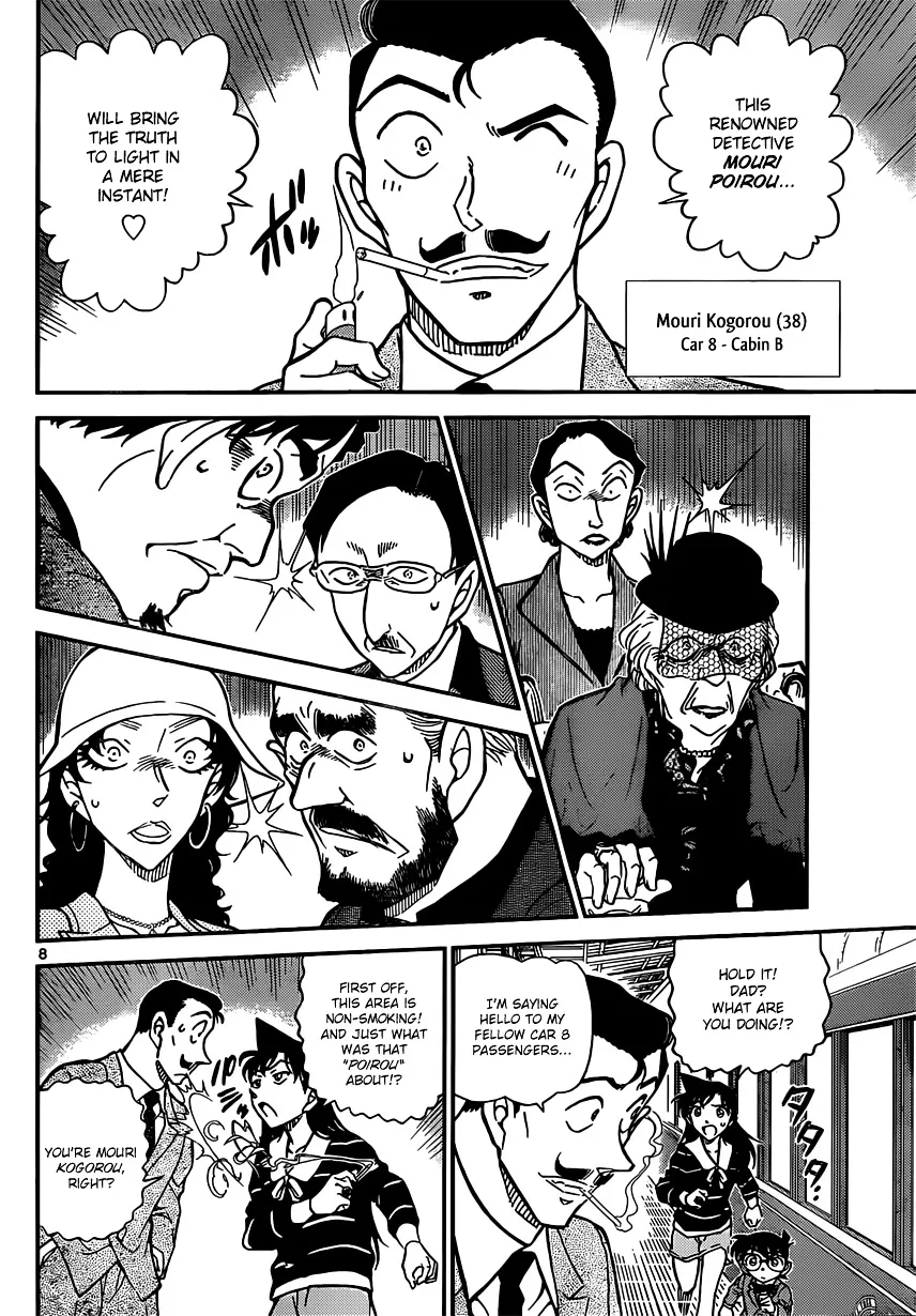 DETECTIVE CONAN - Page 7