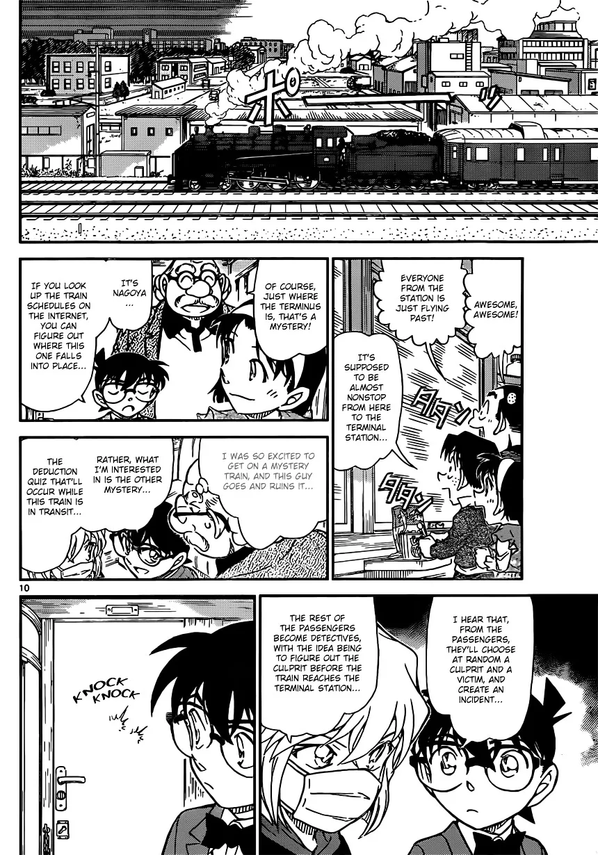 DETECTIVE CONAN - Page 9