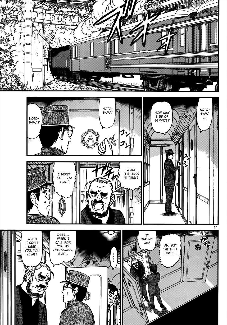 DETECTIVE CONAN - Page 10