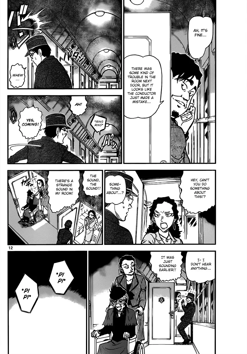 DETECTIVE CONAN - Page 11