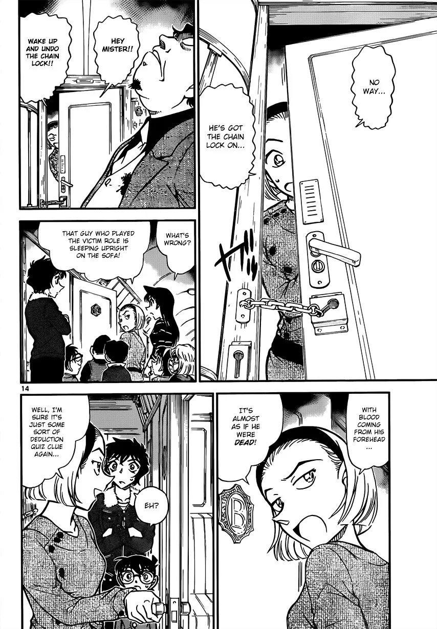 DETECTIVE CONAN - Page 13