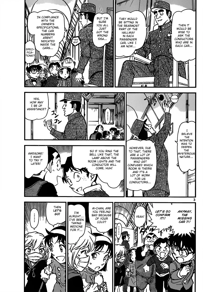 DETECTIVE CONAN - Page 2