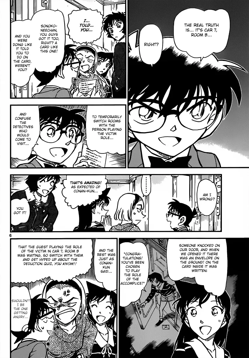 DETECTIVE CONAN - Page 5