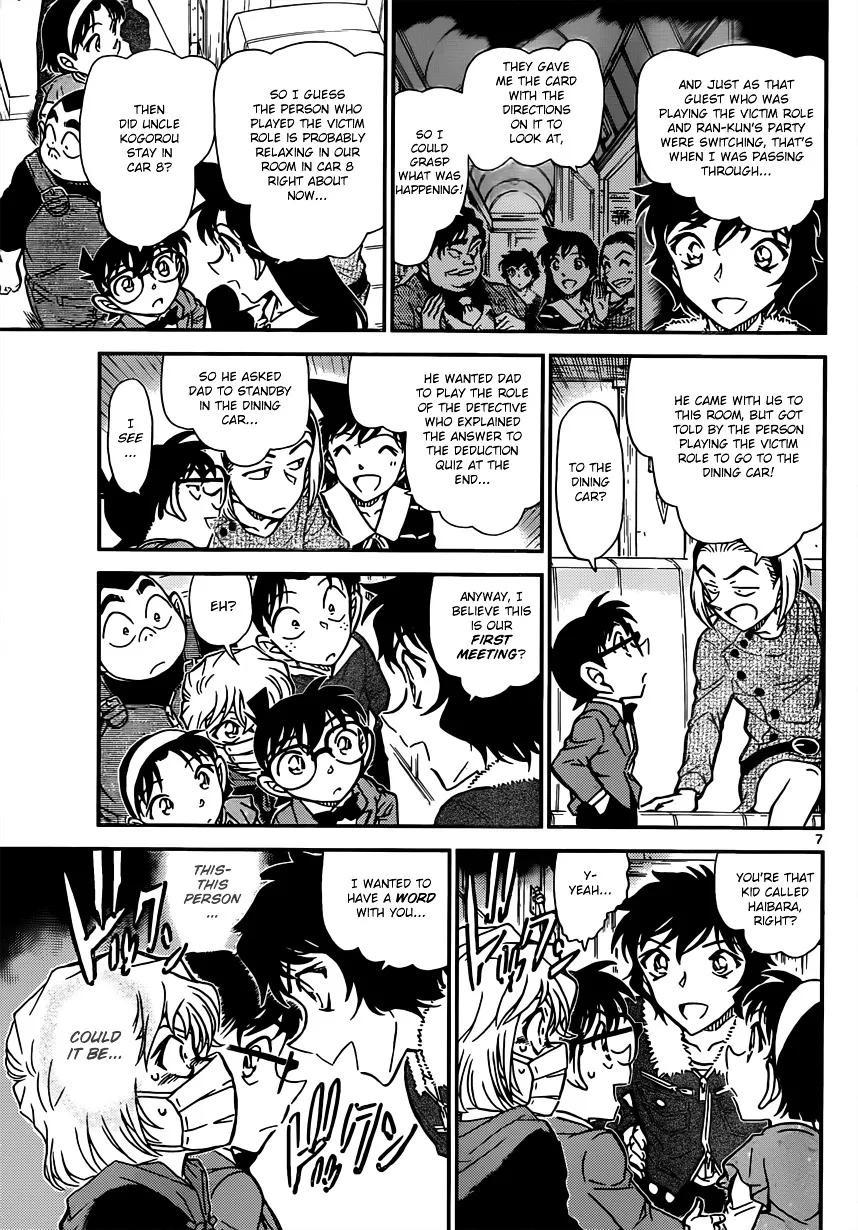 DETECTIVE CONAN - Page 6