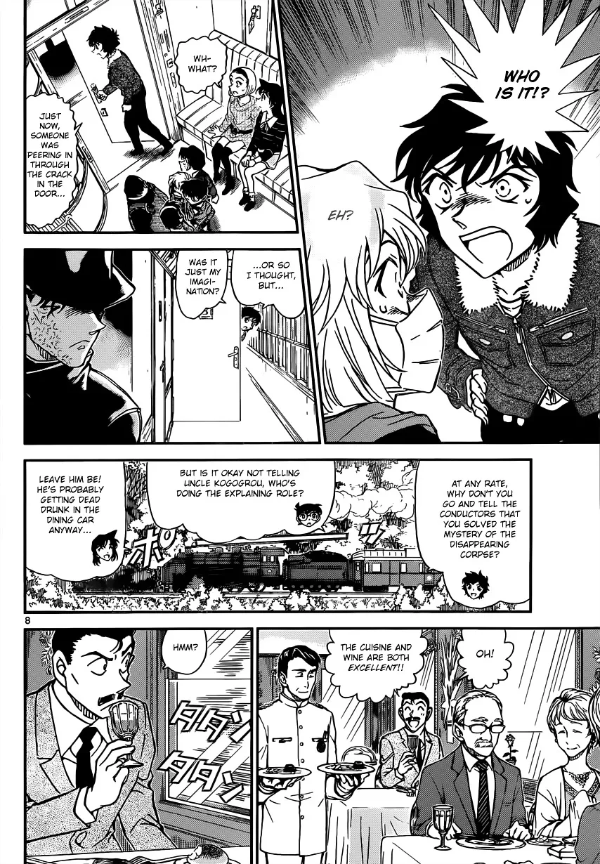 DETECTIVE CONAN - Page 7