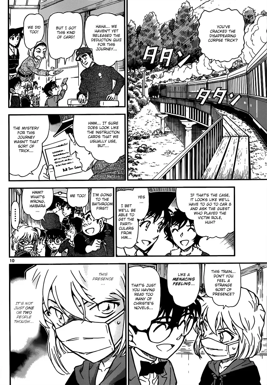 DETECTIVE CONAN - Page 9