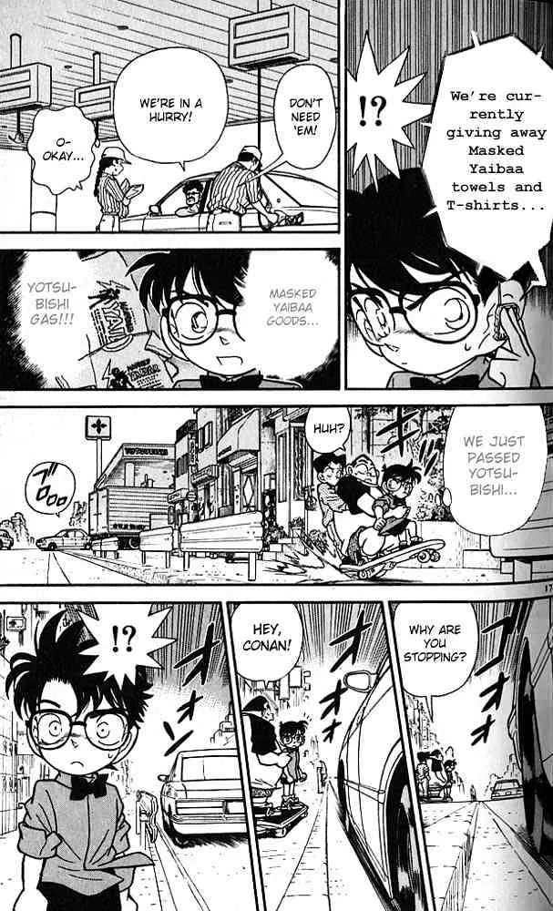 DETECTIVE CONAN - Page 16