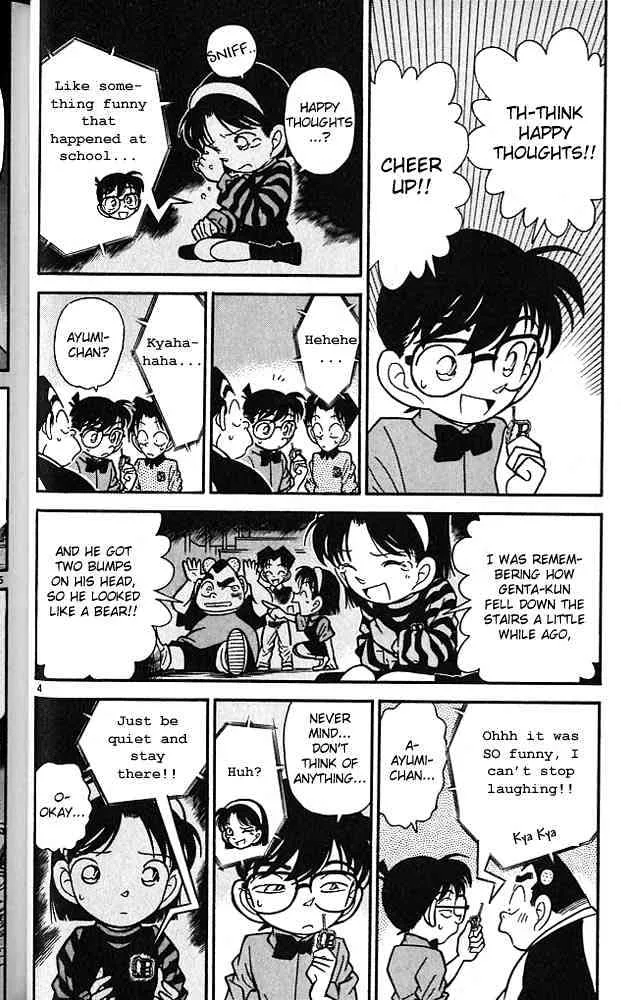 DETECTIVE CONAN - Page 3