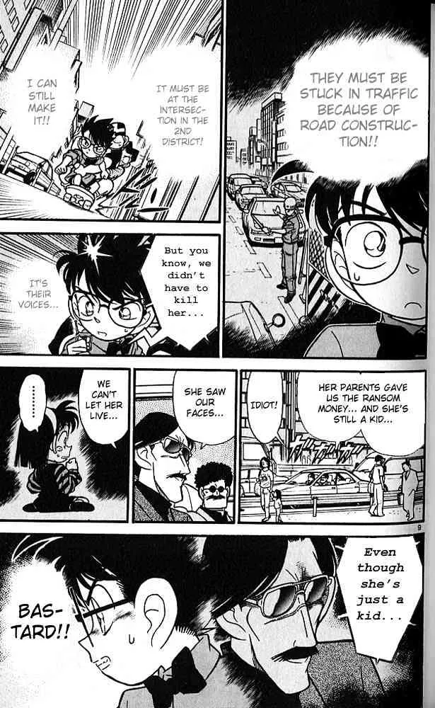 DETECTIVE CONAN - Page 8