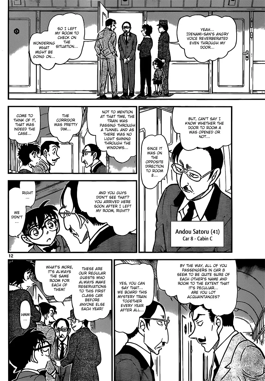 DETECTIVE CONAN - Page 11