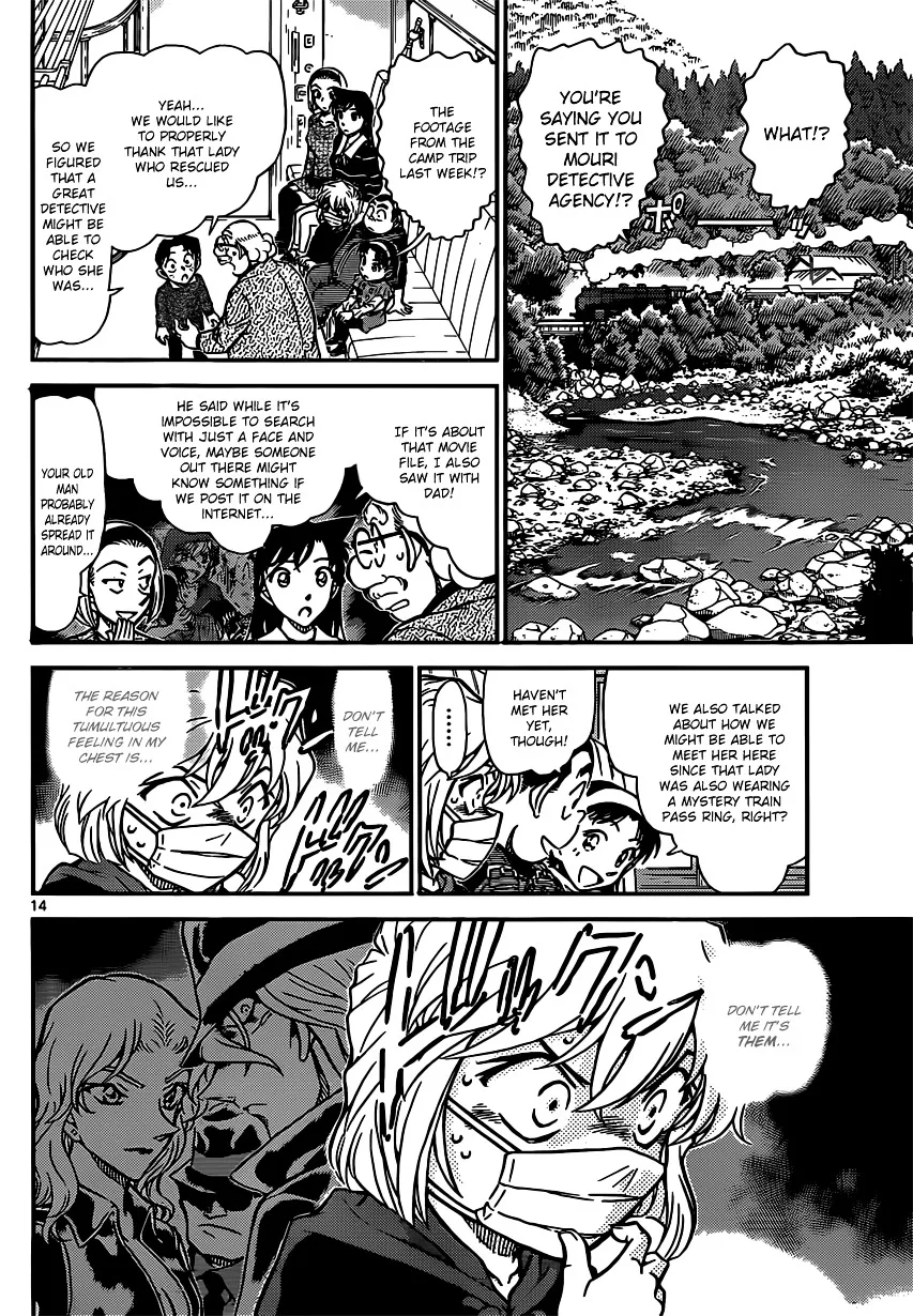 DETECTIVE CONAN - Page 13