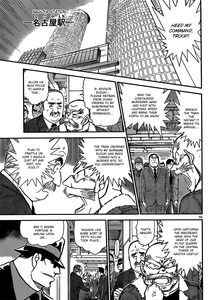 DETECTIVE CONAN - Page 14