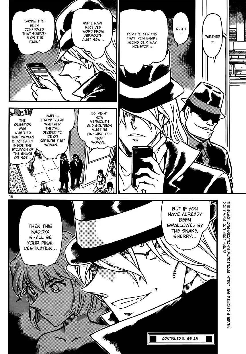 DETECTIVE CONAN - Page 15