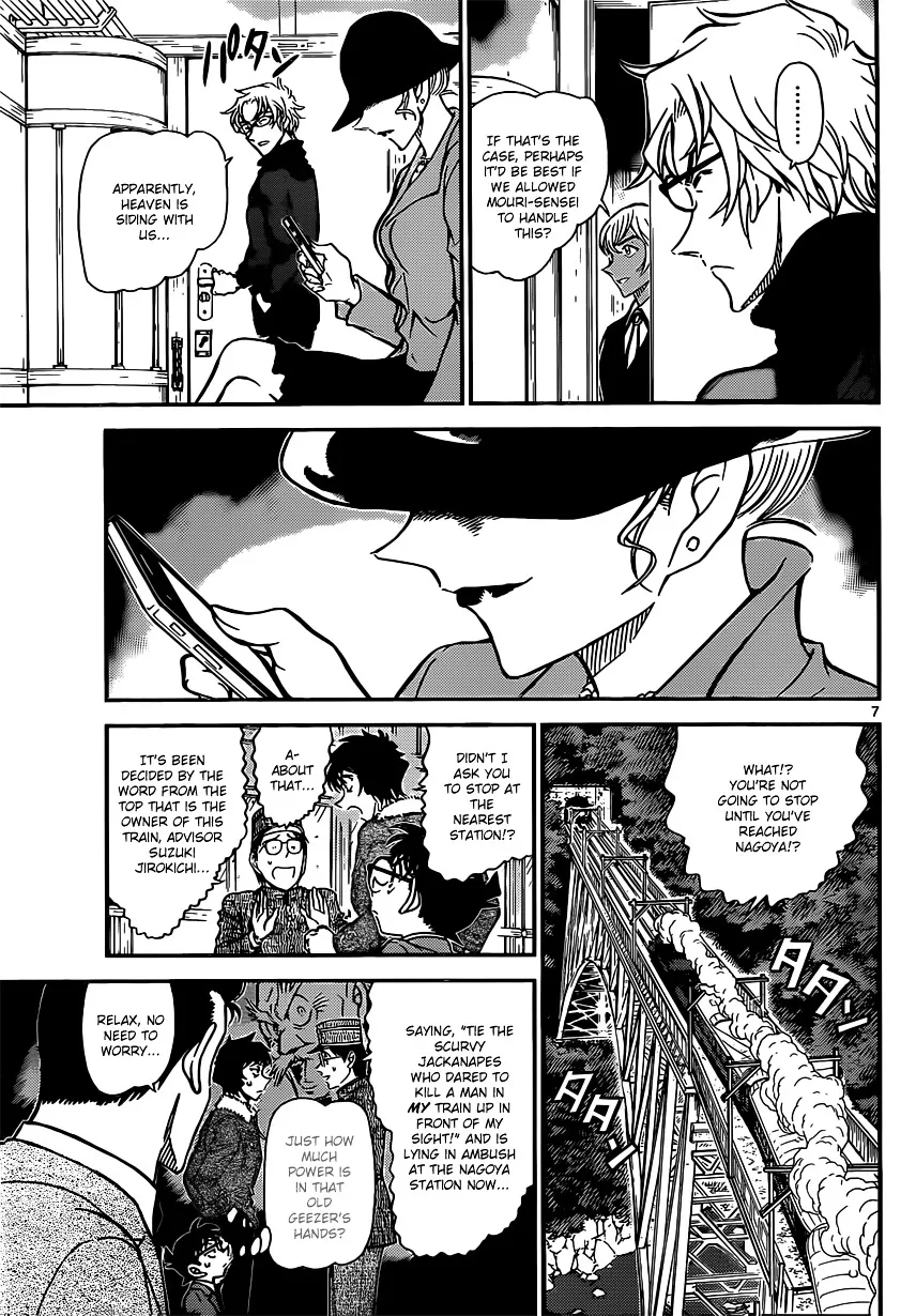 DETECTIVE CONAN - Page 6