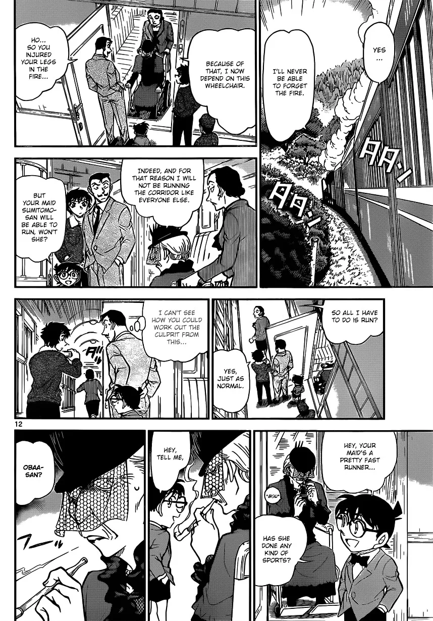 DETECTIVE CONAN - Page 11