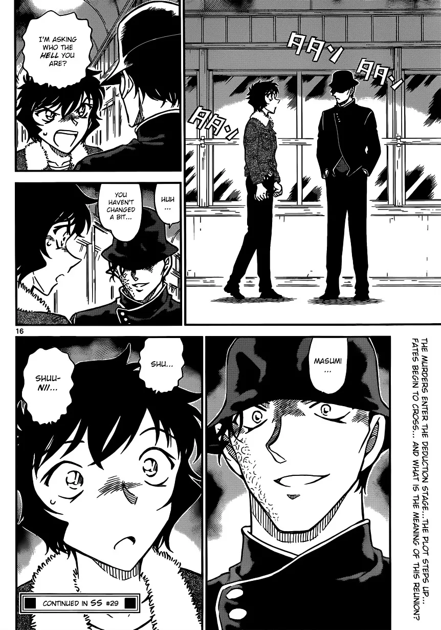 DETECTIVE CONAN - Page 15