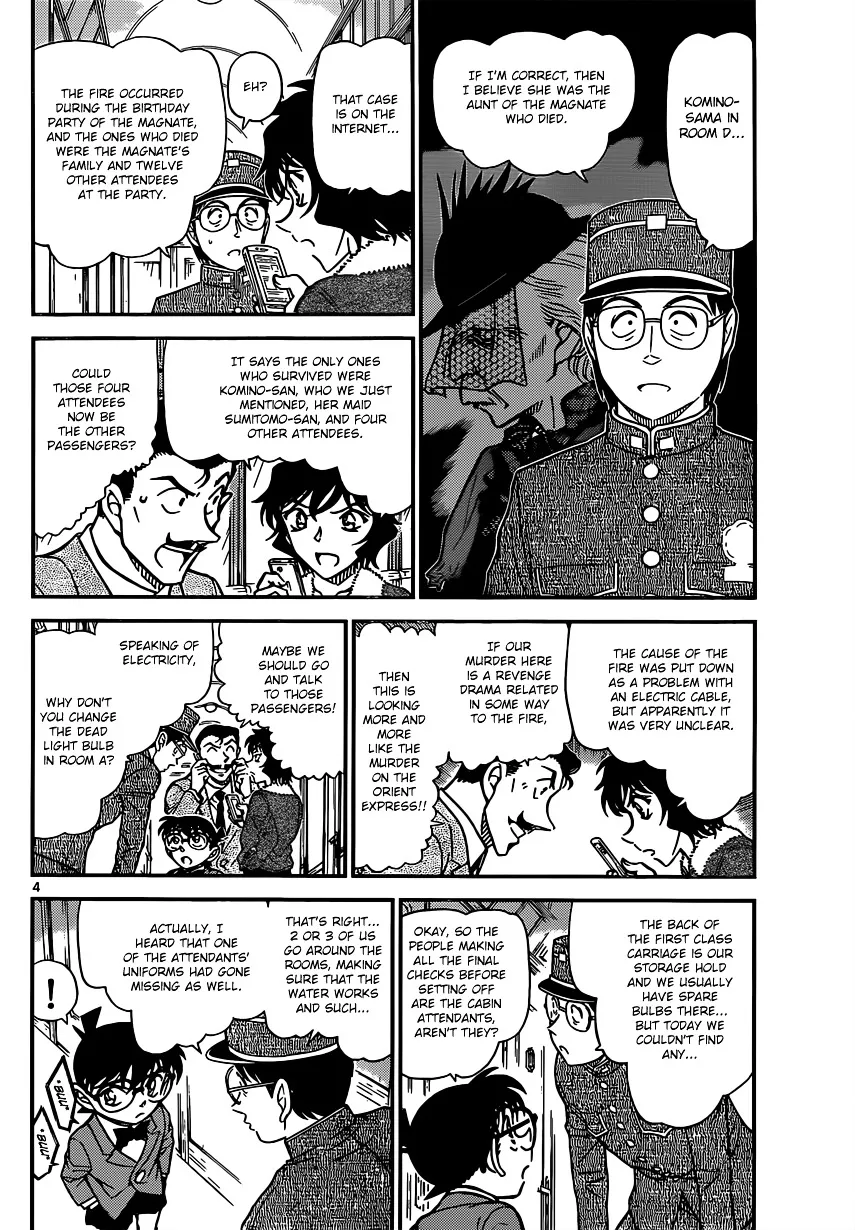 DETECTIVE CONAN - Page 3