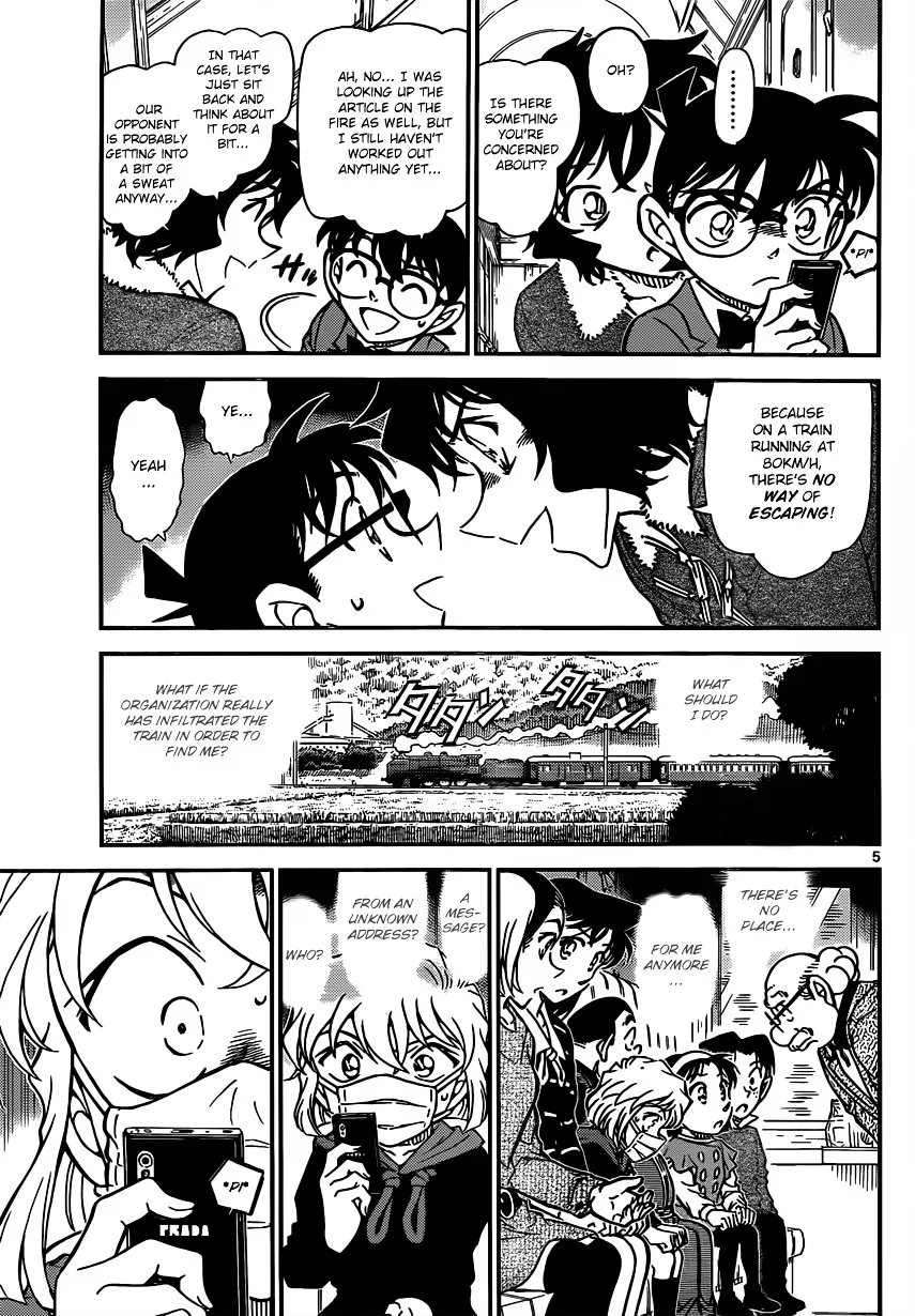 DETECTIVE CONAN - Page 4