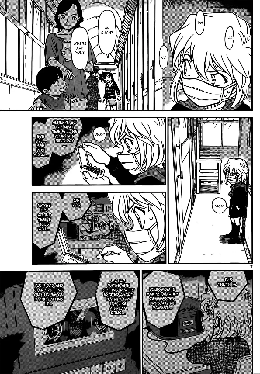 DETECTIVE CONAN - Page 6