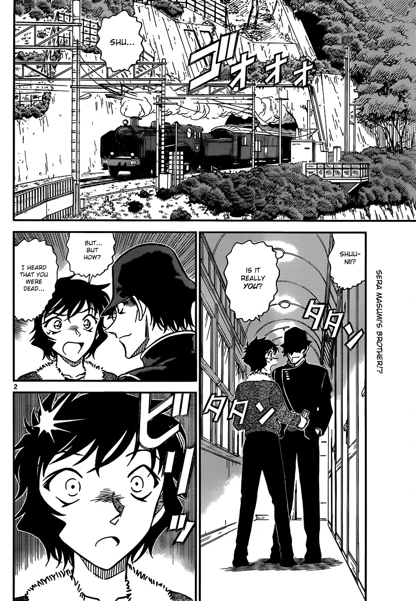 DETECTIVE CONAN - Page 1