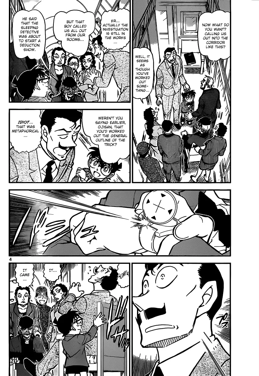 DETECTIVE CONAN - Page 3