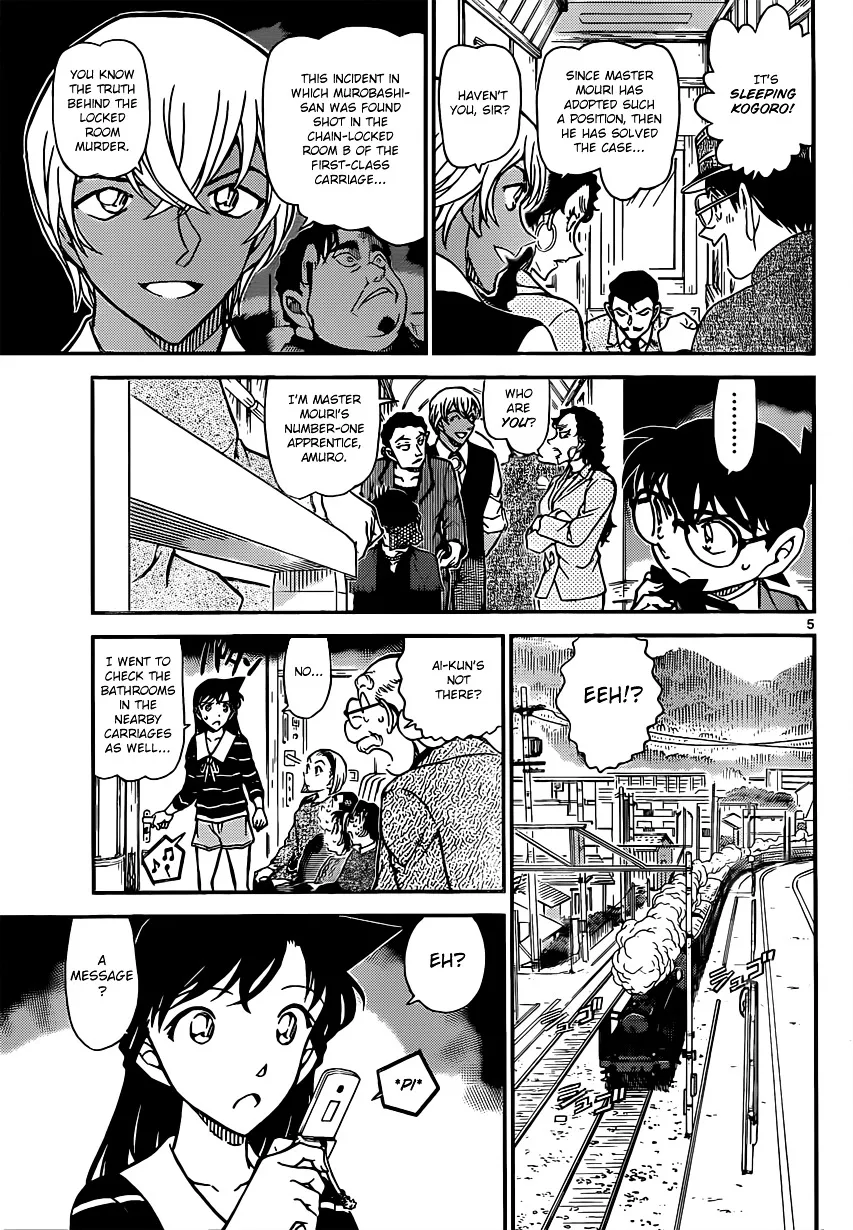 DETECTIVE CONAN - Page 4