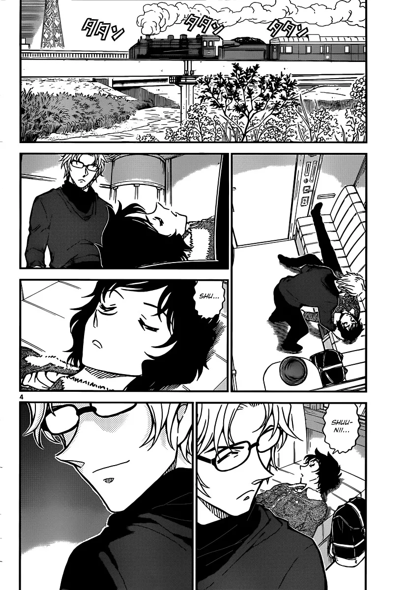 DETECTIVE CONAN - Page 3