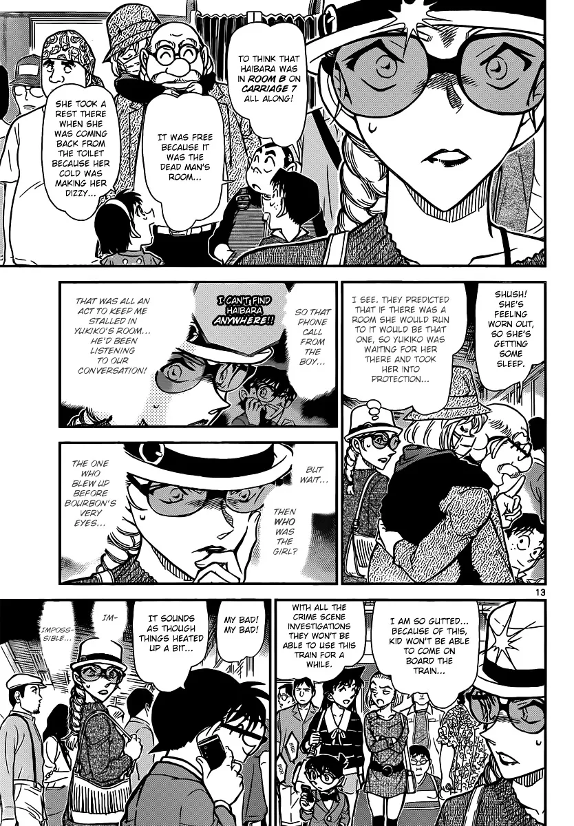 DETECTIVE CONAN - Page 12