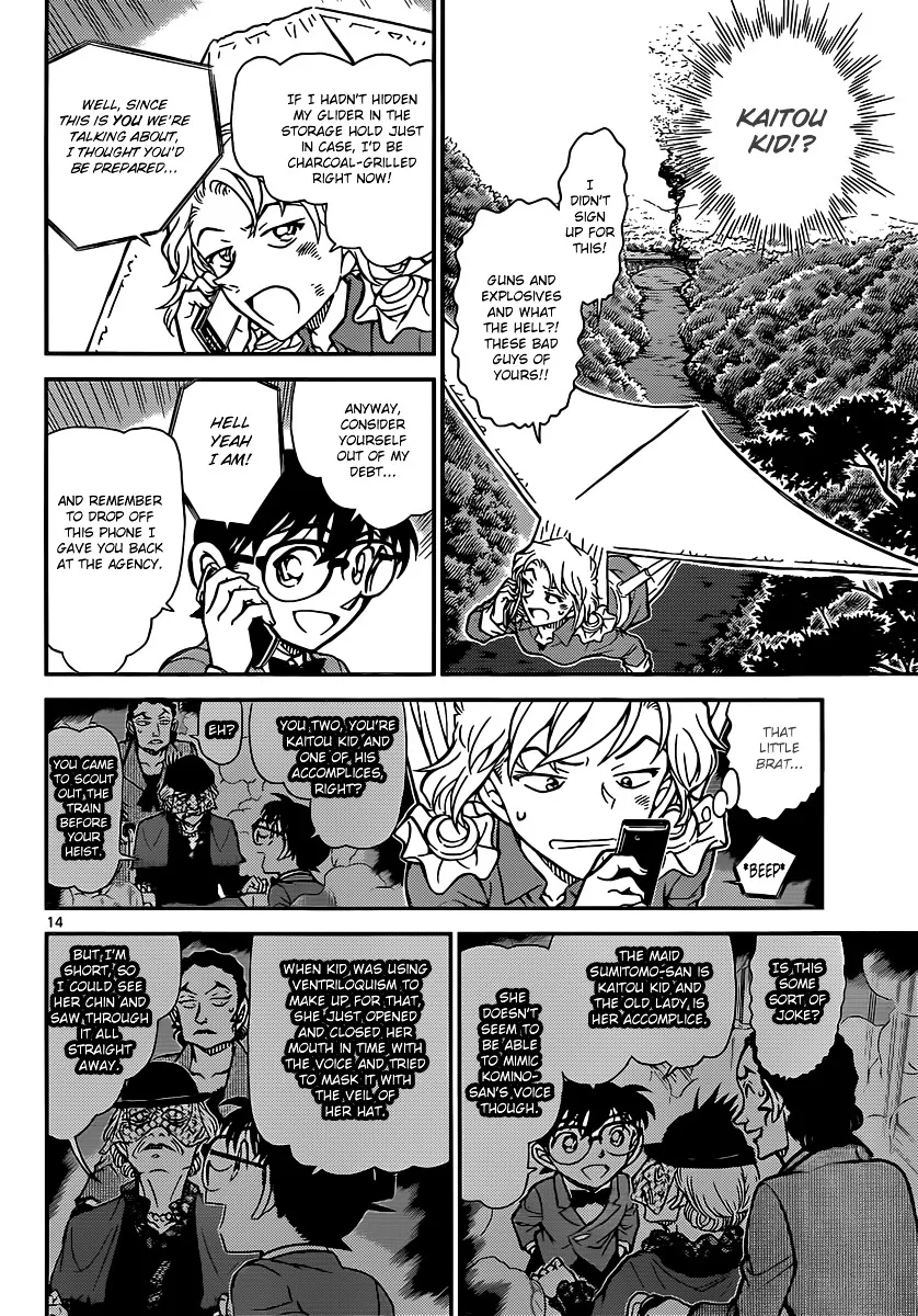 DETECTIVE CONAN - Page 13