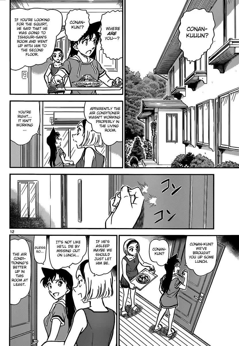 DETECTIVE CONAN - Page 11