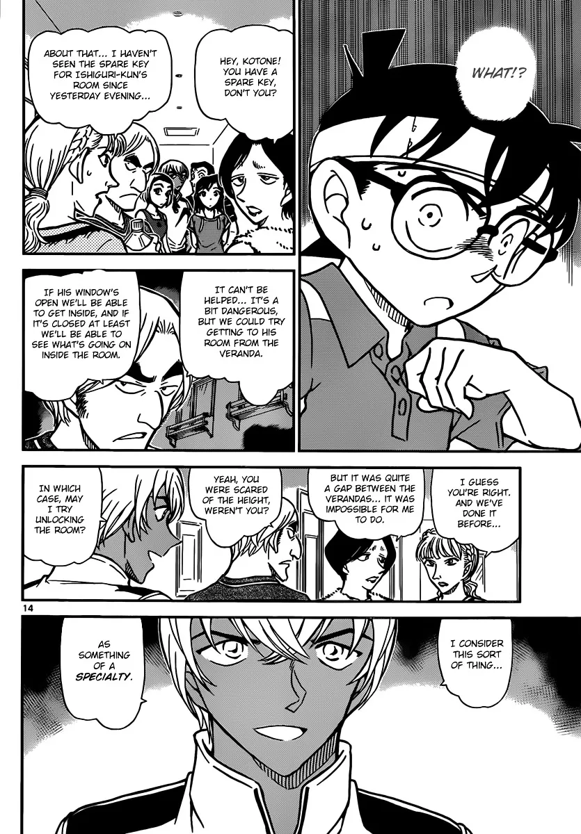 DETECTIVE CONAN - Page 13