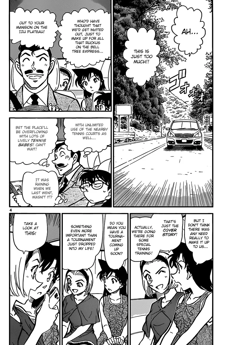 DETECTIVE CONAN - Page 3