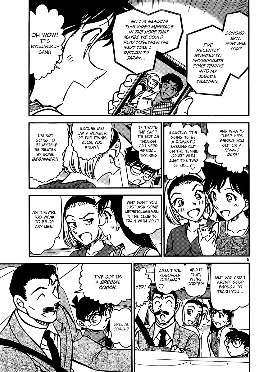 DETECTIVE CONAN - Page 4