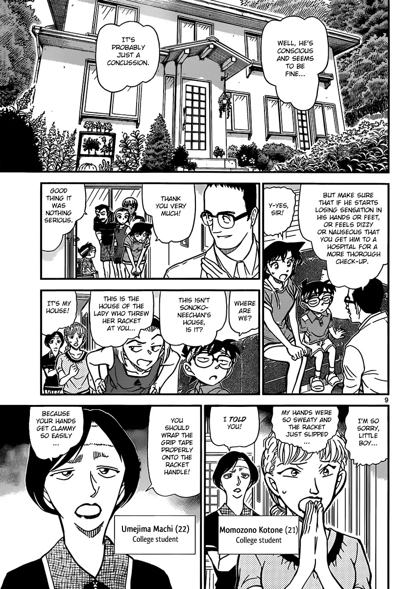 DETECTIVE CONAN - Page 8