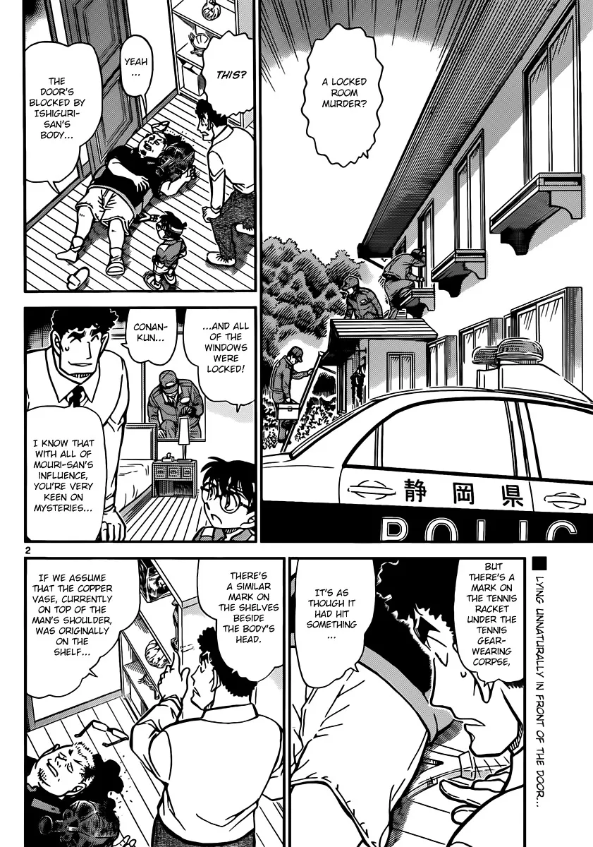 DETECTIVE CONAN - Page 1