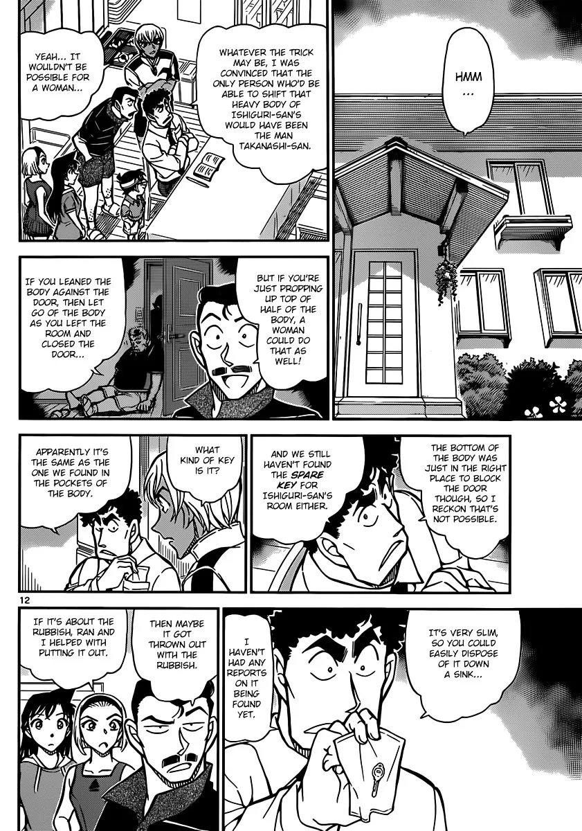 DETECTIVE CONAN - Page 11