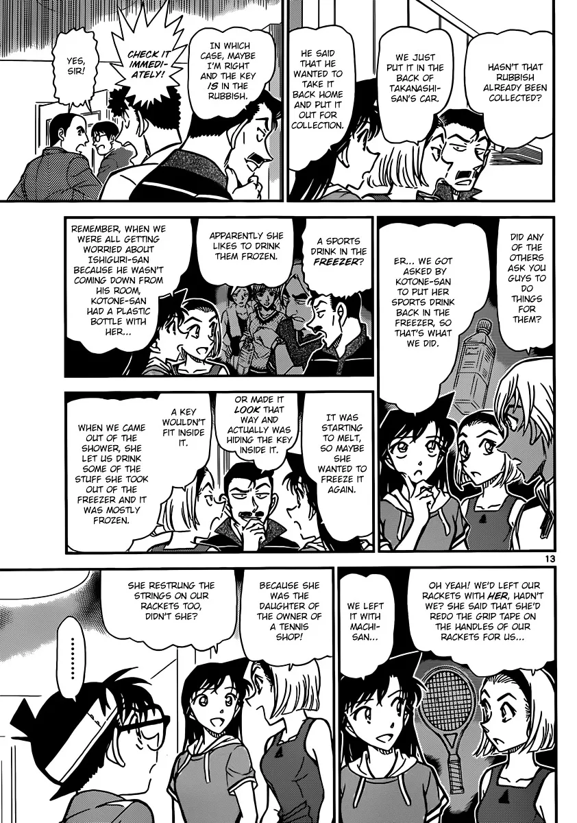 DETECTIVE CONAN - Page 12