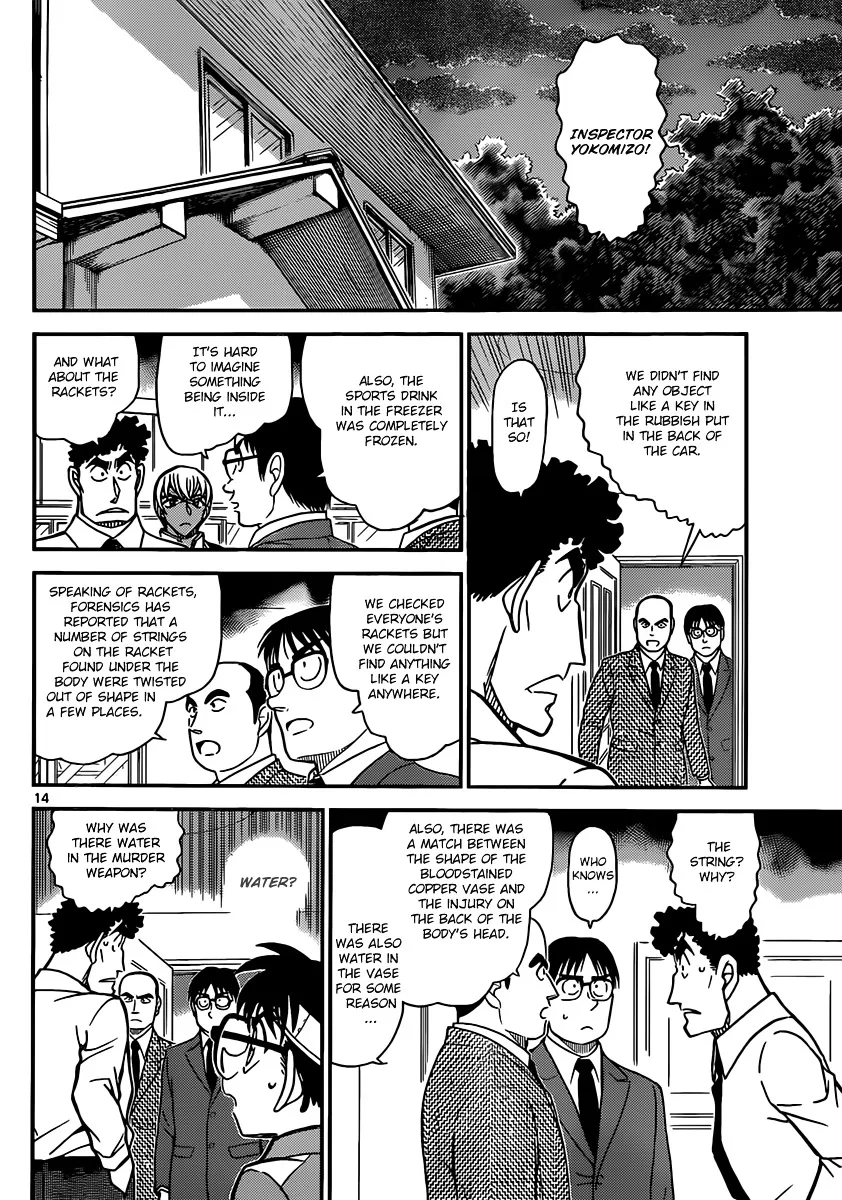 DETECTIVE CONAN - Page 13