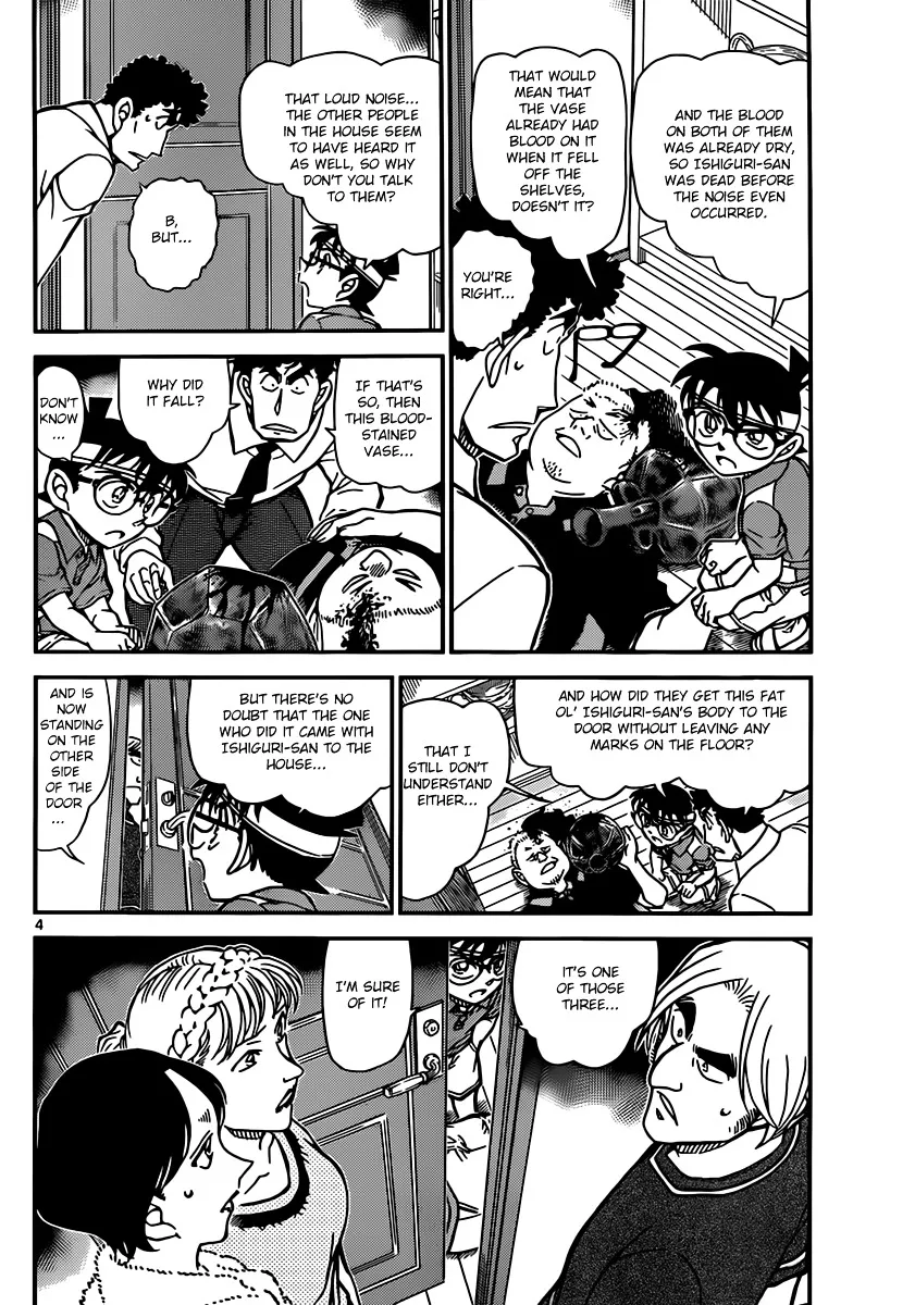 DETECTIVE CONAN - Page 3