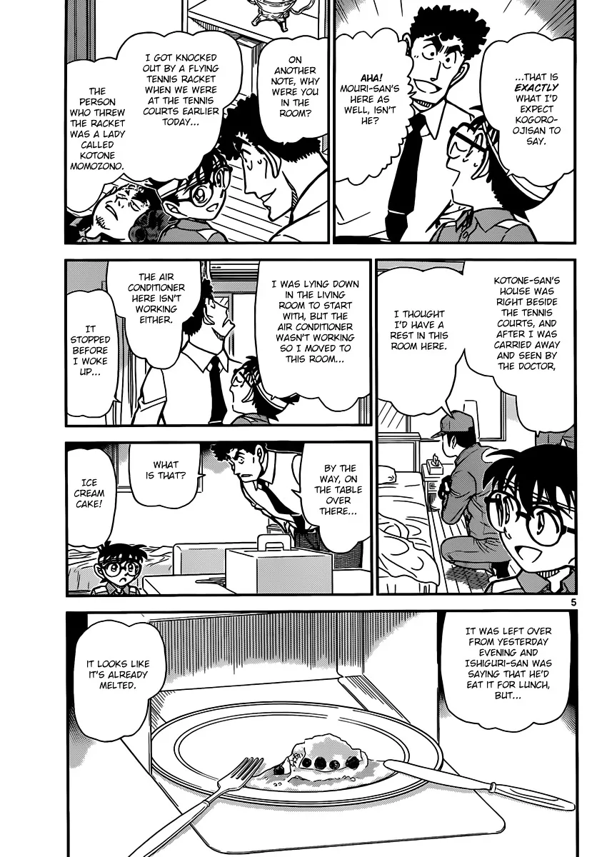 DETECTIVE CONAN - Page 4