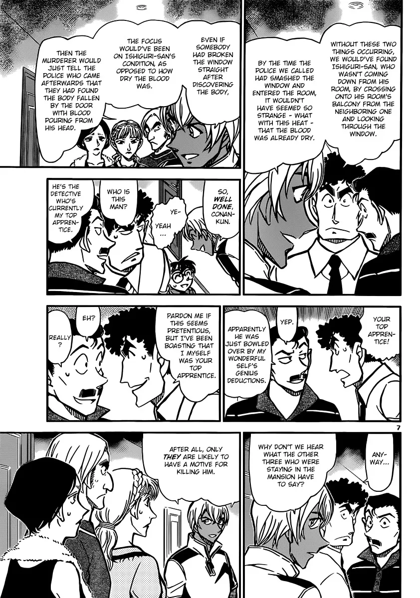 DETECTIVE CONAN - Page 6