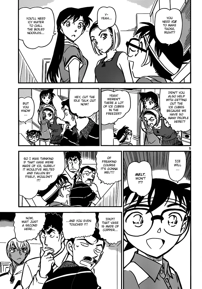 DETECTIVE CONAN - Page 4