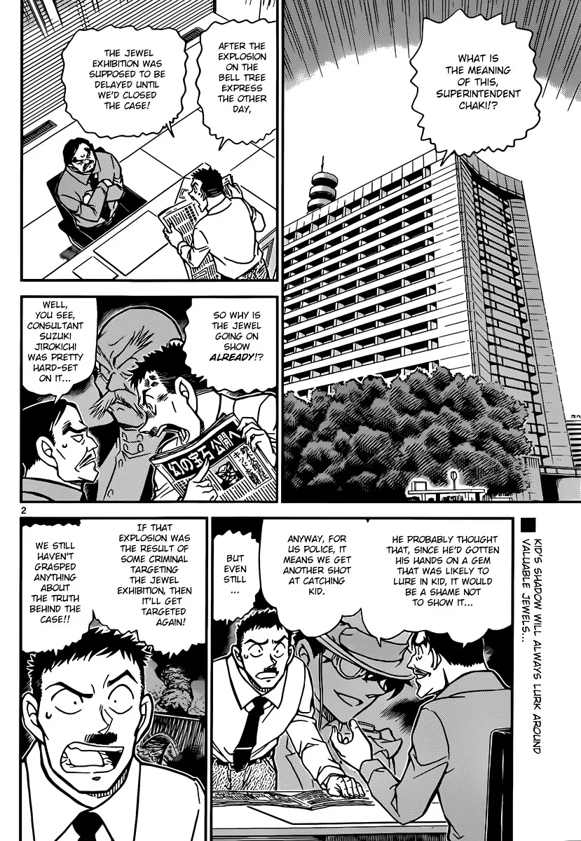 DETECTIVE CONAN - Page 1