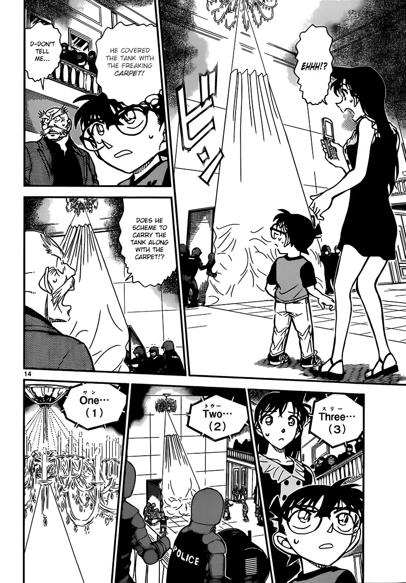 DETECTIVE CONAN - Page 13