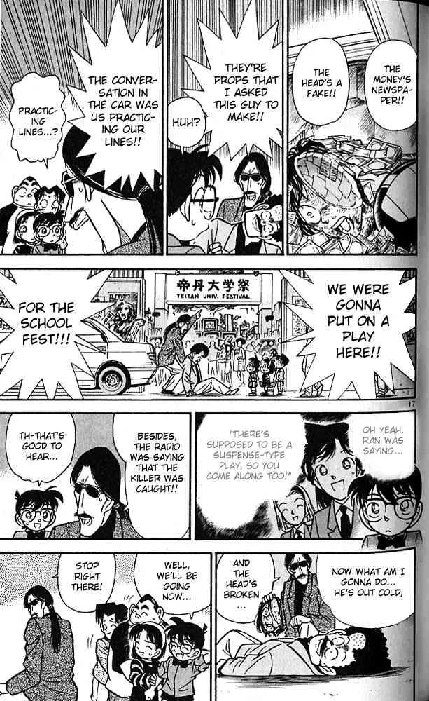 DETECTIVE CONAN - Page 16