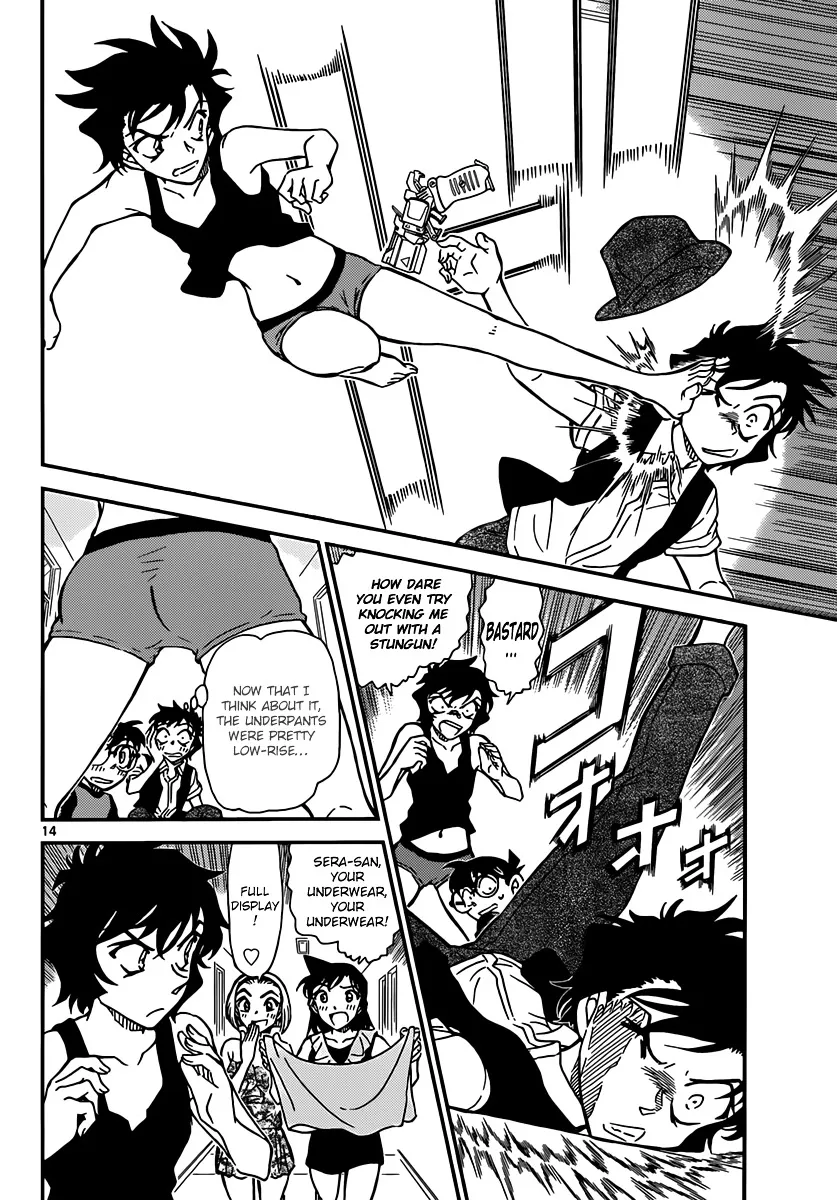 DETECTIVE CONAN - Page 13