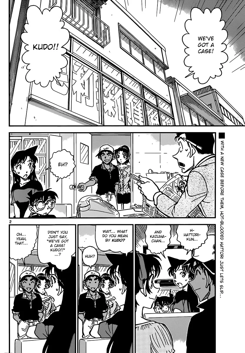 DETECTIVE CONAN - Page 1