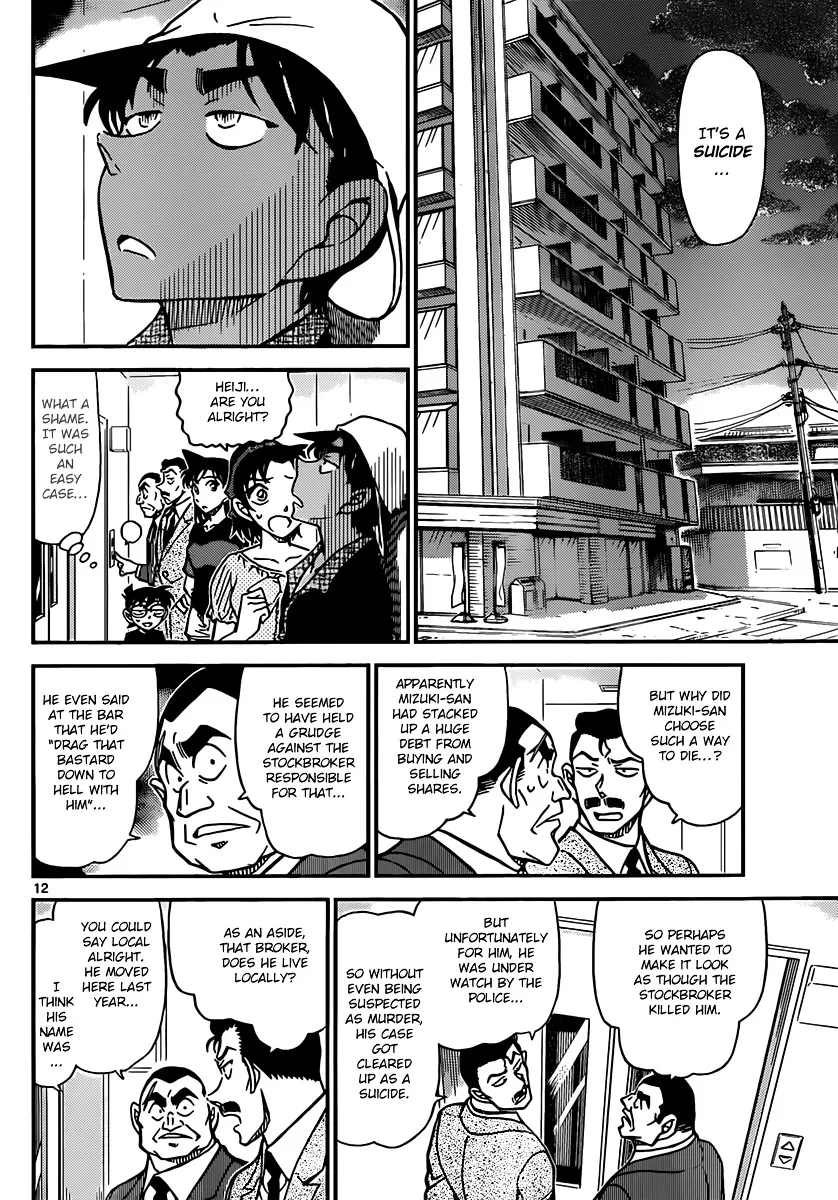 DETECTIVE CONAN - Page 11