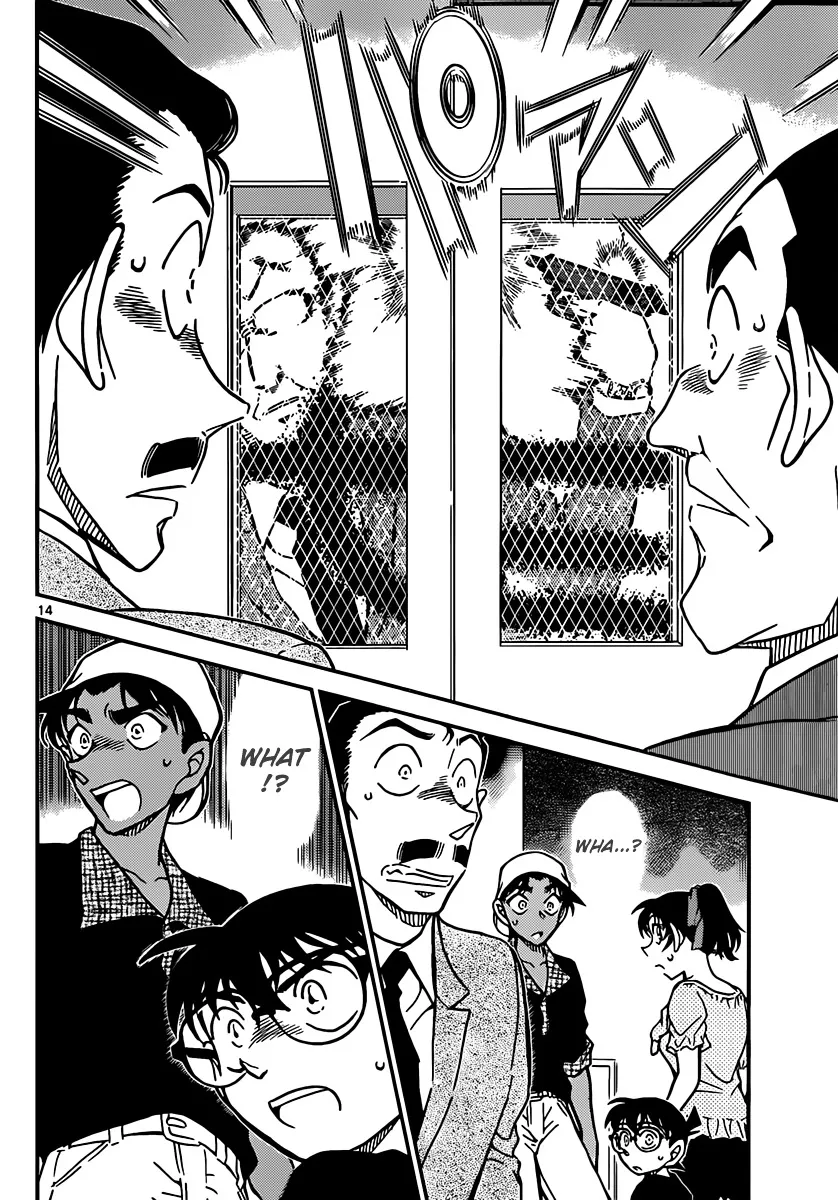 DETECTIVE CONAN - Page 13