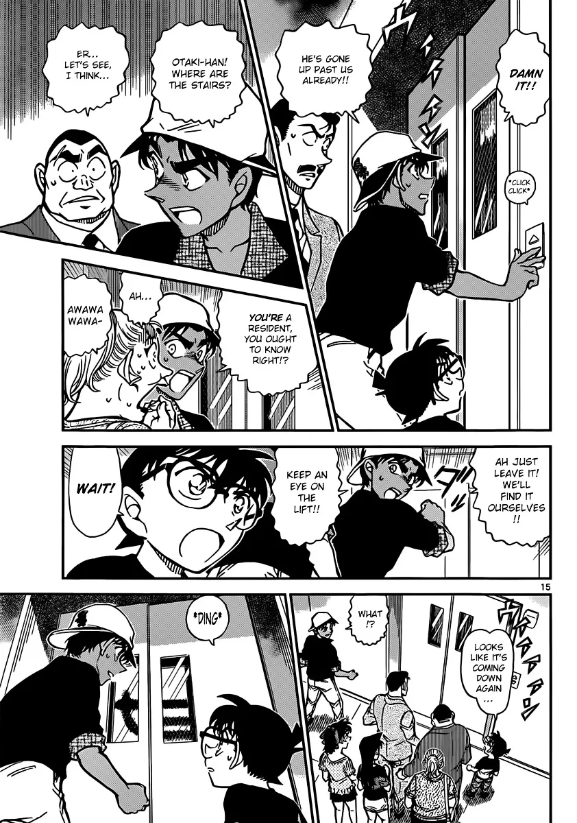 DETECTIVE CONAN - Page 14